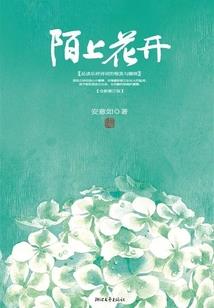 绝世宠，恶魔总裁的妖魅妻
