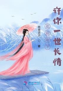 锦瑟华年月上柳梢头