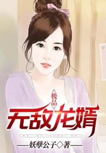 JOJO的不妙冒险