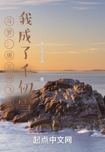 人体网游