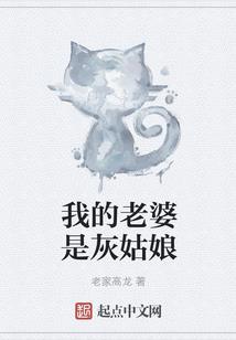 还是没能离开