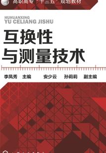 茼蔓