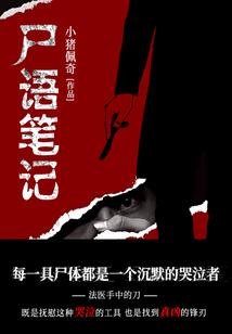 侠影风萧萧