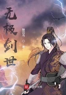 穿越终结三国
