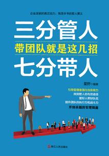 这次换我来追你