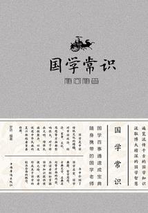 天地任我行之二