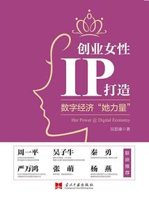 箜篌传