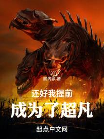 为何神圣