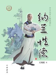 我的奴隶妹妹