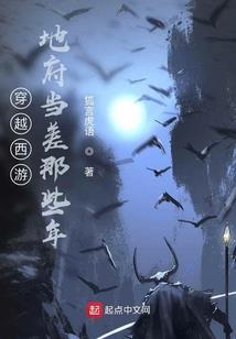 一域伏神