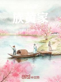 界魔大师
