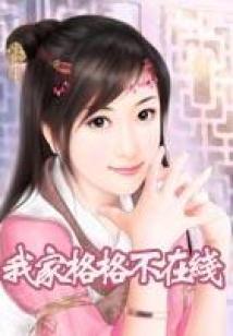 天使嘉贝儿