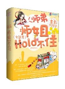 穿越三国我统一