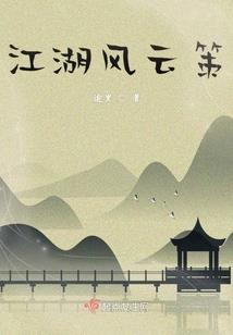 末世云集令