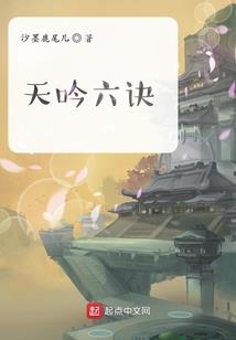 大家族里的二少爷