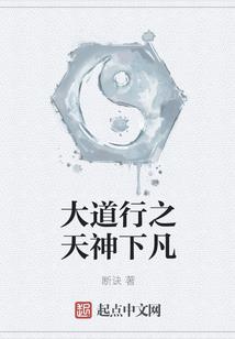 赤龙战天