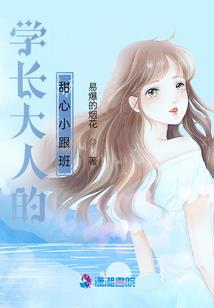 帝姬再嫁朕一次