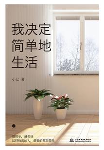 酒印狂徒
