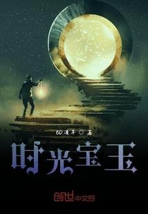 地府之命之阴谋