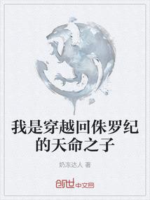 我遇见过你