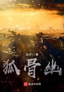 时代之枭