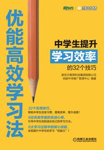 魔骄崛起