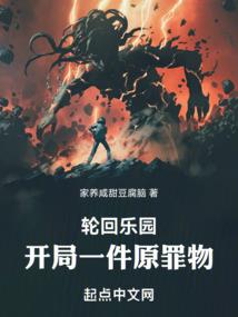 术法斗高达