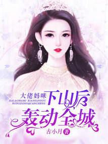 约莫是梦