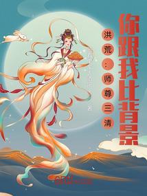 我的宇宙是技能