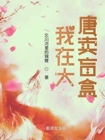 我的修仙这档事