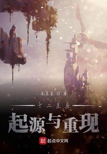 绝命书