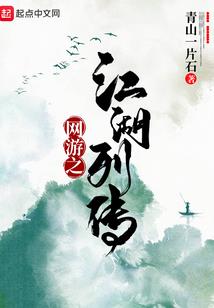 神隐之月