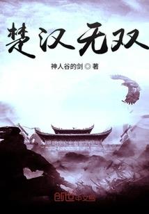 霸道总裁迷上糊涂萝莉