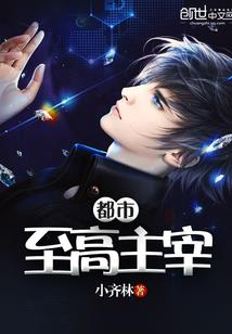 孤梦幻影