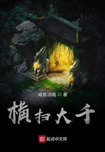 超次元乱斗