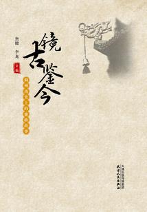 江山尘缘