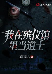 综漫学院
