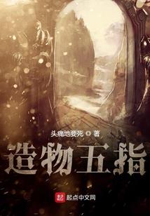 群星与乱世：失落之星