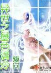 寒刃雪