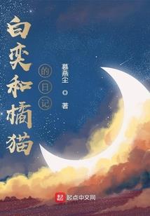 无界之主