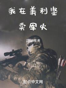 兽夫别追了