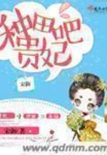 媚狐传