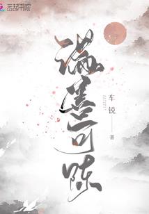 花开半夏之总裁的霸宠
