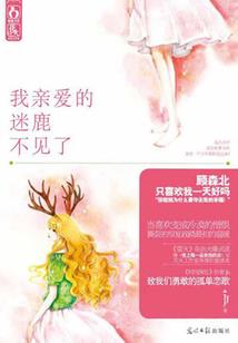 血樱花的嫁纱