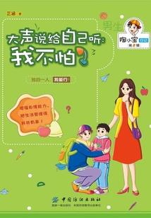 楚女要出嫁