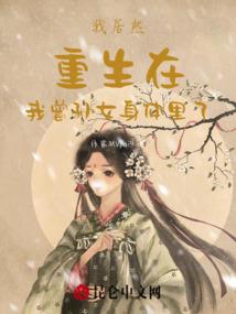仙尊法则