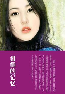 凉又野