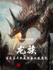 古武行者