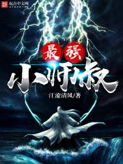 女王助理