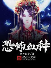 我，窃运成仙